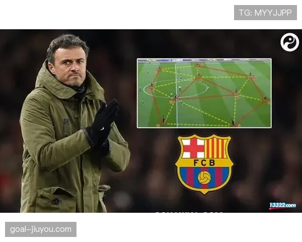 基米希与巴萨中场控球分散化趋势的对比分析