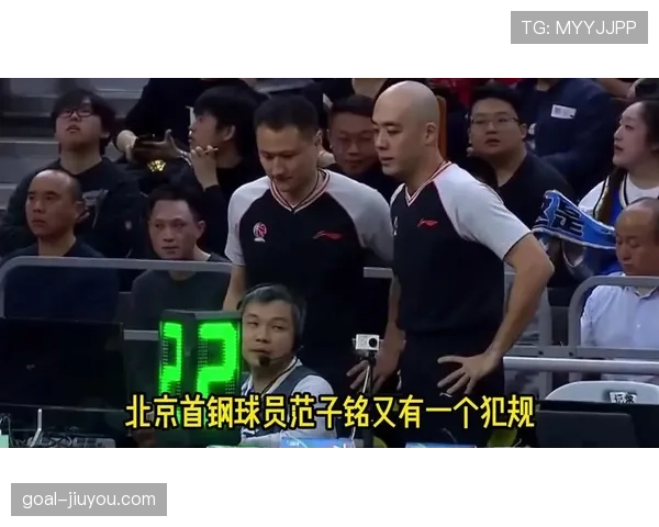 球队累计犯规规则详解：了解罚球机会如何产生