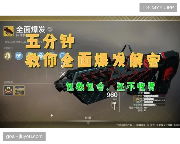 J组四队命运全面预测